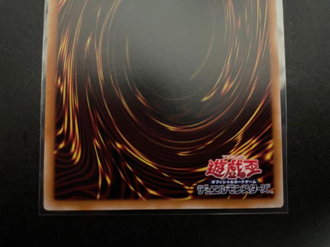 遊戯王　閃刀姫=ゼロ　プリズマ　プリシク