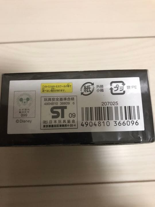 トミカ ディズニーモータース ミッキーマウス スペシャル3台セット 特別仕様