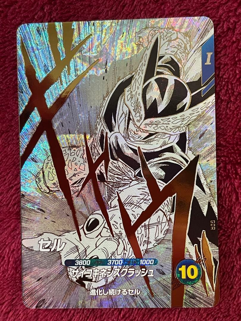 在庫多数　ドラゴンボールスーパーダイバーズ GDR SDVTB カードのみ