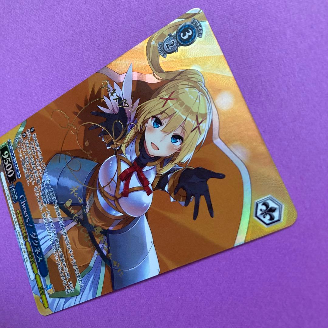 このすば スニーカー Cheers！ダクネス SP サイン ヴァイス