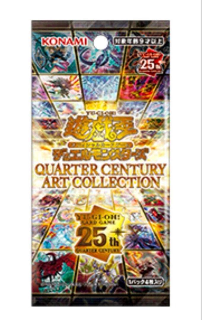 遊戯王QUARTER CENTURY ART COLLECTION 40box