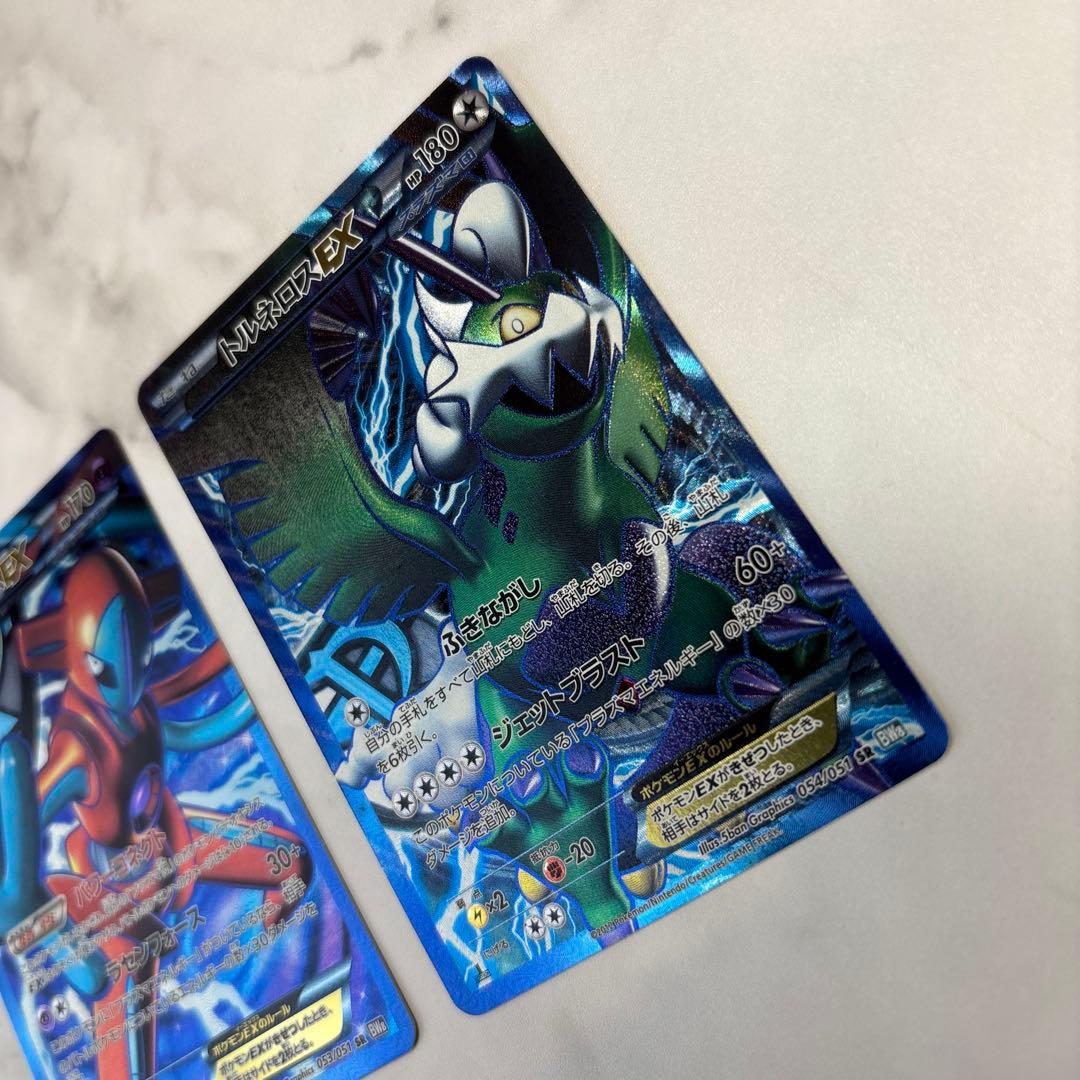 ポケモンカード　プラズマ団　デオキシスEX・トルネロスEX SR2枚セット