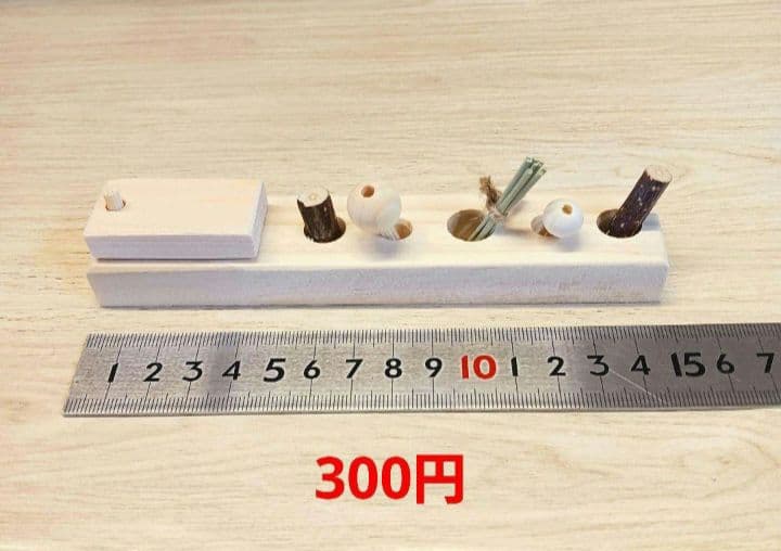 u71 ⭐ フォージングトイセット⭐ 輪投げ バードトイ 文鳥 インコ