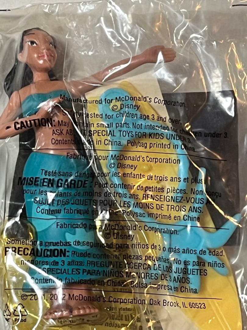 マクドナルド 米国ハッピーセット 2002年 リロ＆スティッチ 8個セット