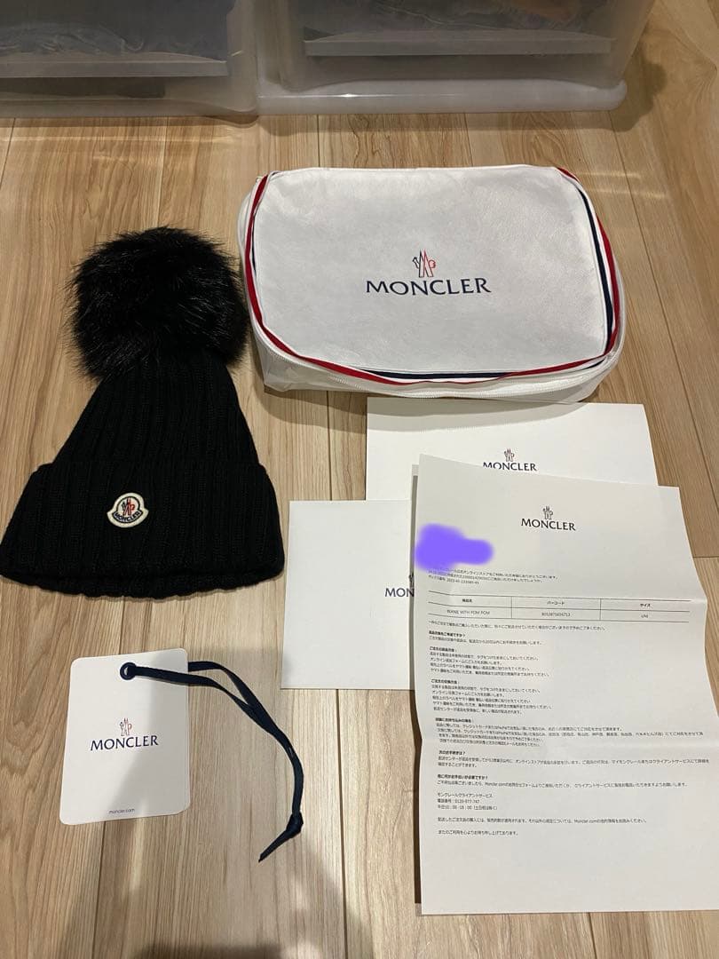 MONCLER 黒 ニット帽 ファー付きポンポン