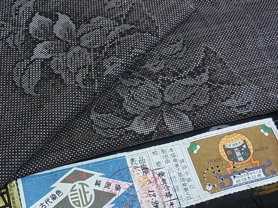 青木義清 静楽堂 共箱無し 緋銅/鎧胴