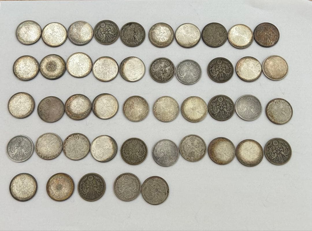 小型50銭銀貨　45枚 50銭日本古銭 小型 鳳凰 五十銭 銀貨 45枚 まとめて 大正〜