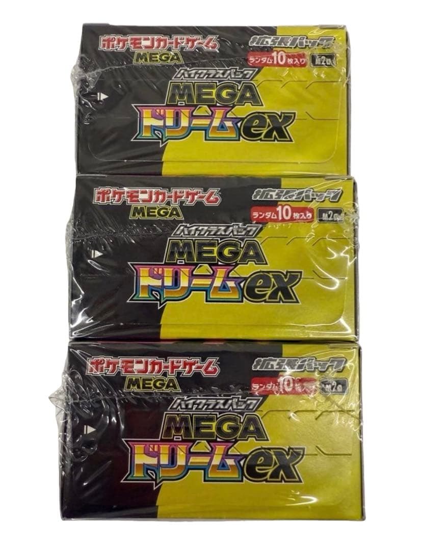 新品未開封　MEGAドリームex ポケモンカードゲーム 3BOX シュリンク付