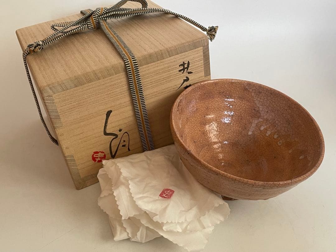陶芸家 作家物 辻村史朗 井戸茶碗 茶盌 井戸 共箱 - メルカリ