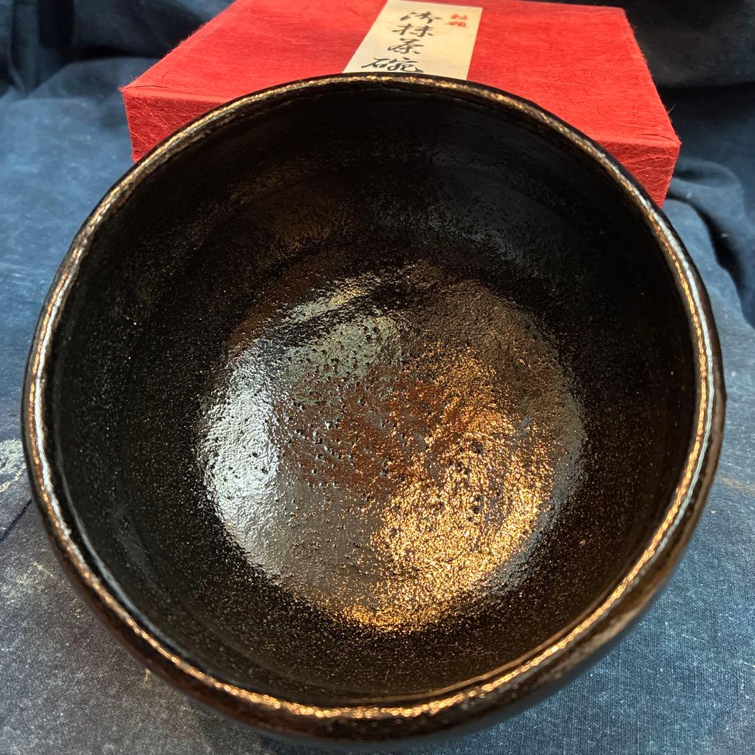 茶道具 芳幽軒 加藤石春作 赤楽茶碗 時代箱付 M 9732 2025年最新