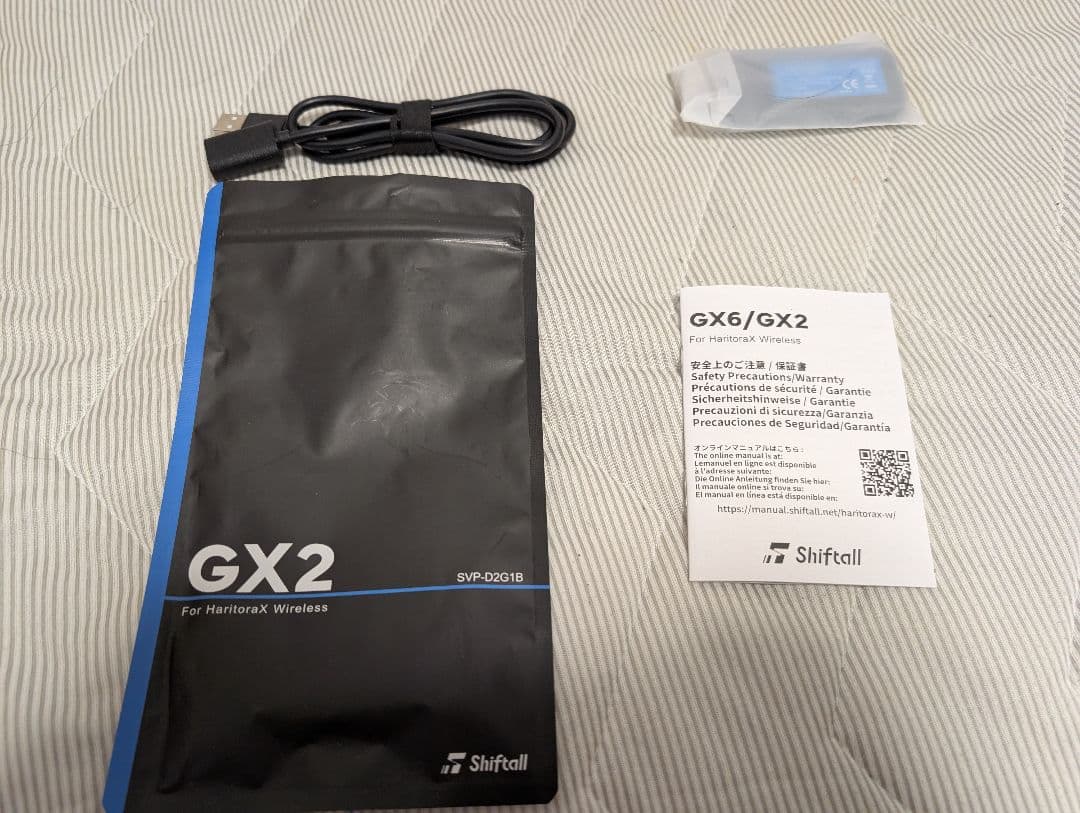 Shiftfall HARITORAX2 GX2ドングル付き HaritoraX2 GX6通信ドングル