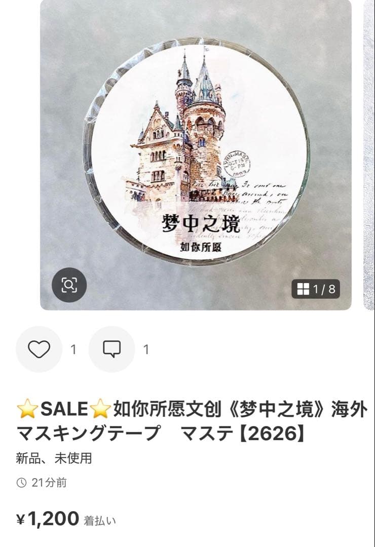 ◆きょうちゃん◆