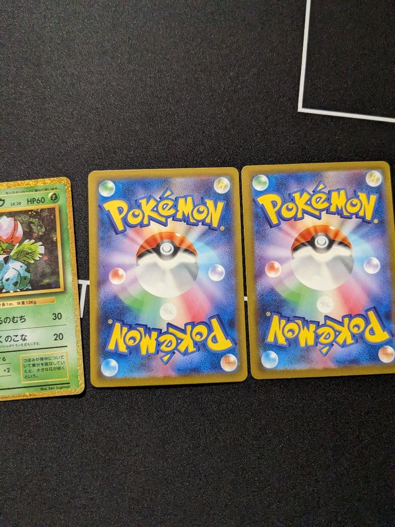 ポケモンカード　CLASSIC