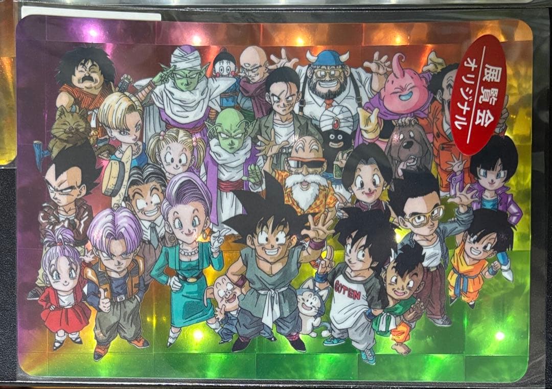 ドラゴンボール　展示会オリジナルホロカード　11種セット　新品