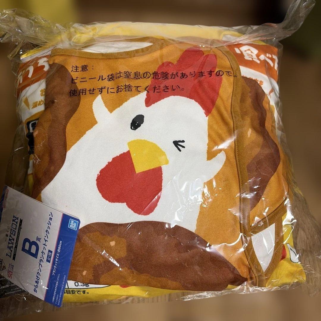 ローソン 1番くじ B賞 - メルカリ