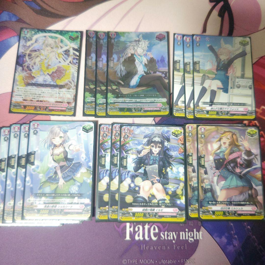 ヴァンガード デッキ(アルティサリア)