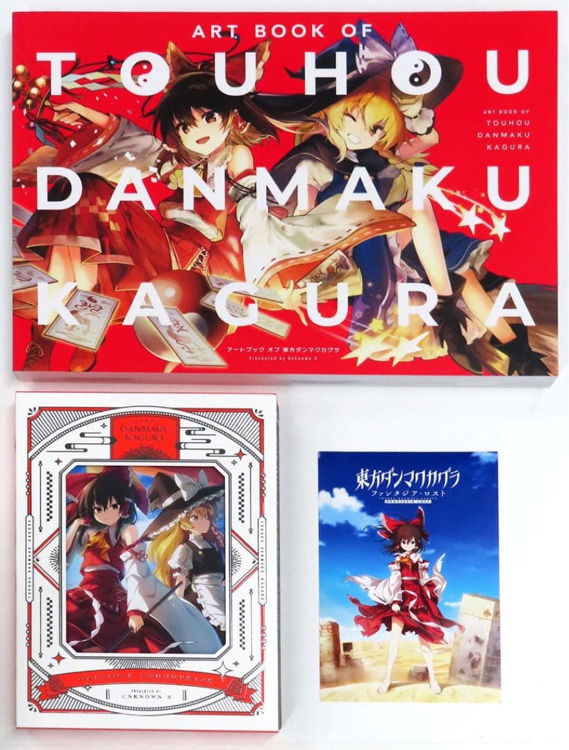 東方ダンマクカグラ ファンタジアロスト クラウドファンディング大満足プラン返礼品