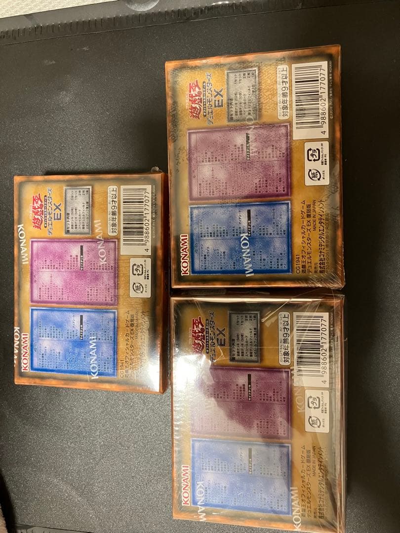 遊戯王OCG EX 3個