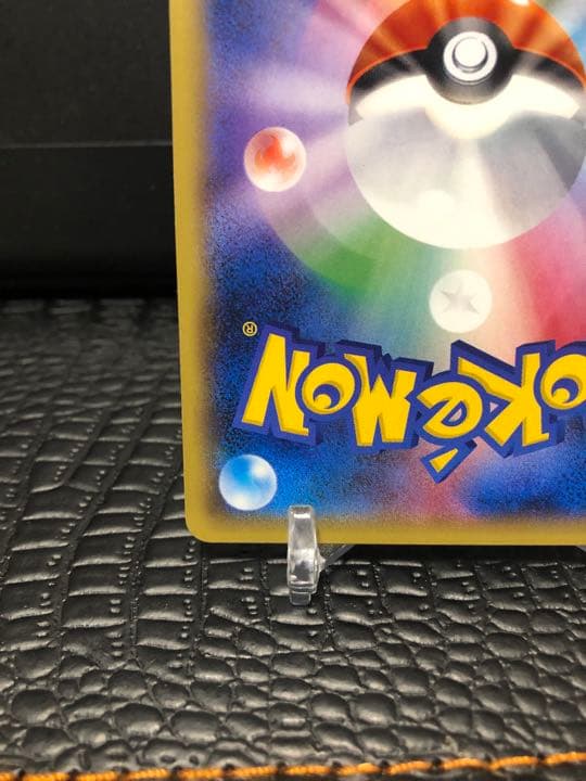 極美品　アニバーサリーエネルギー　闘エネルギー　ファーストデザイン