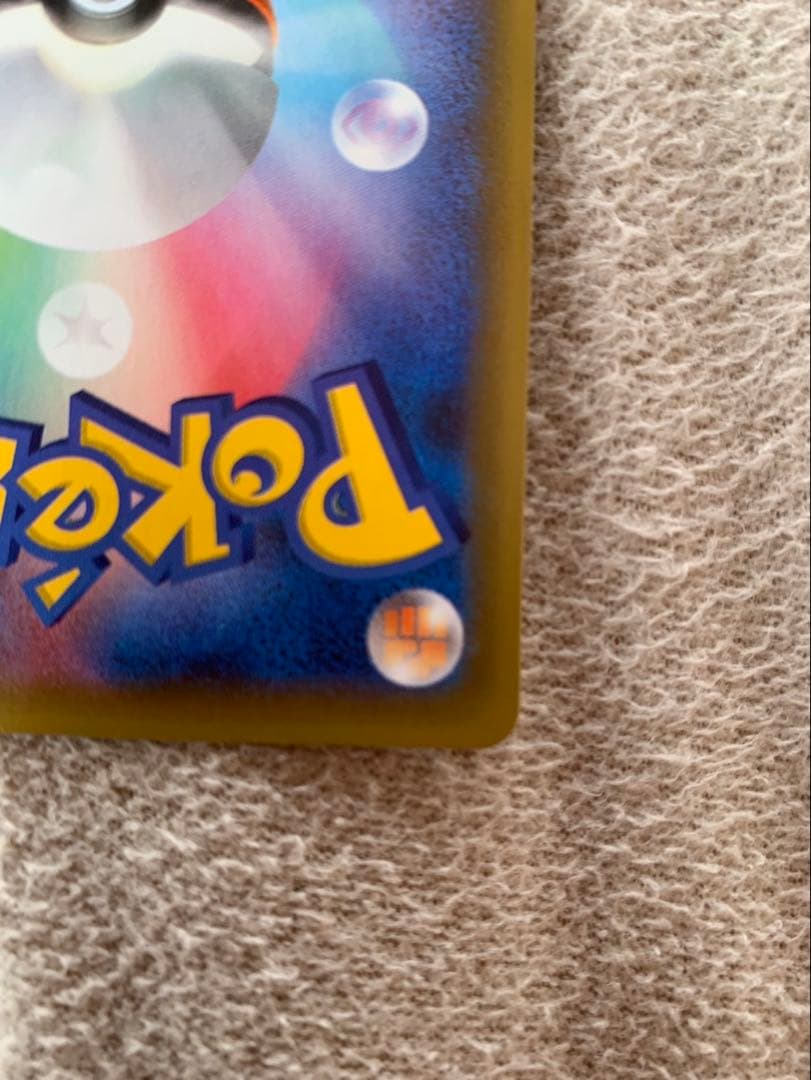 ひかるコイキング　25th プロモカード