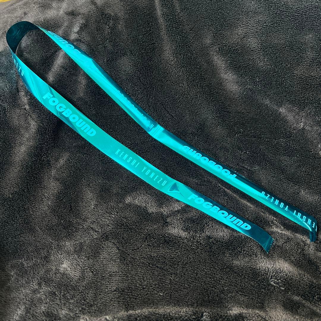 米津玄師 FOGBOUND 銀テープ 赤青2本セット フル ノーカット 美品 米津