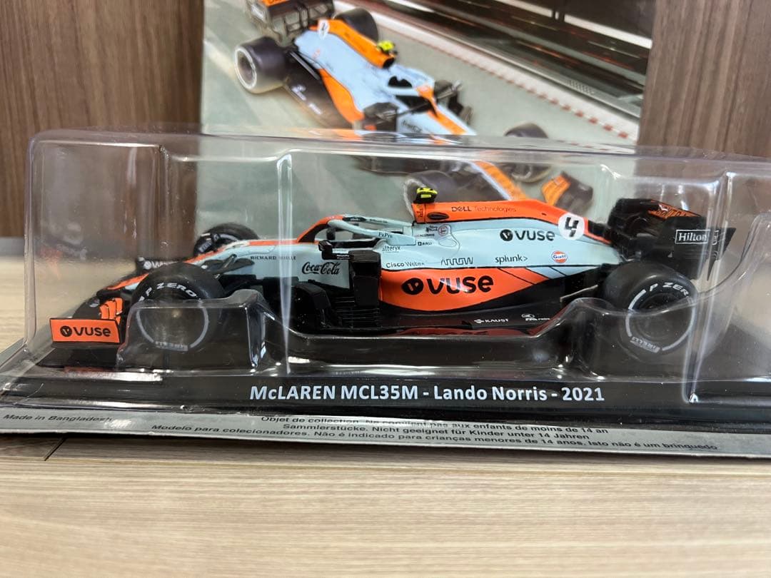 ビッグスケールF1コレクション　マクラーレンMCL35M　モナコGP　ノリス