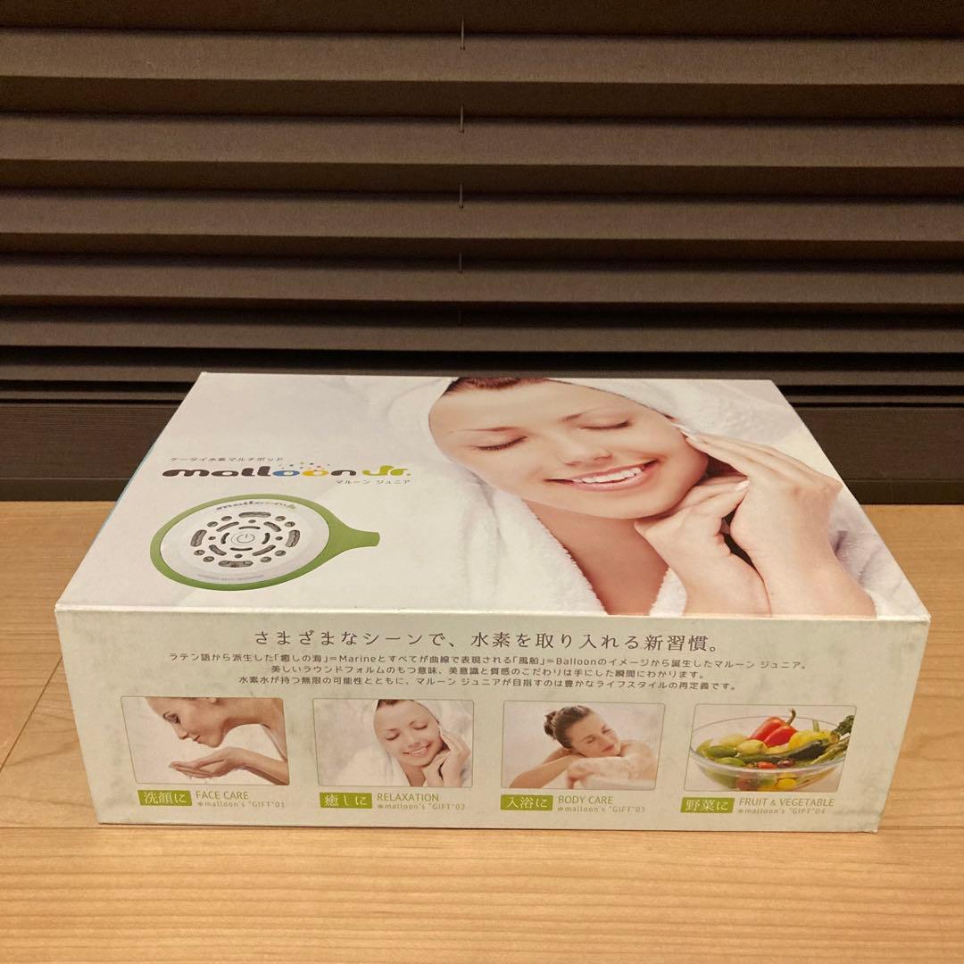 マルーン ジュニア ケータイ水素マルチポッド マルーン ジュニア