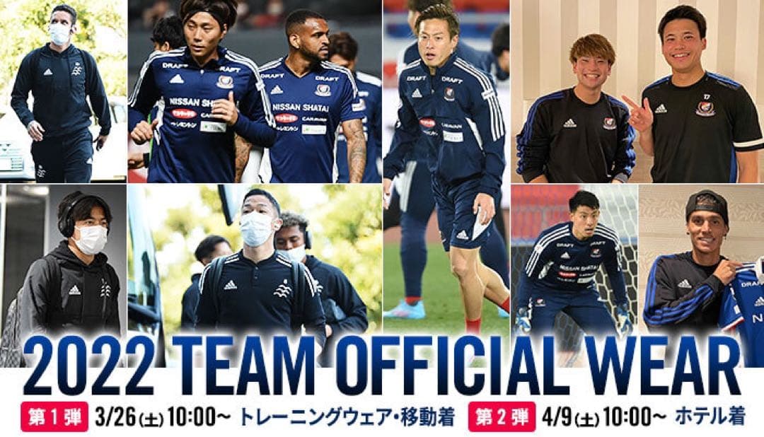 adidas 横浜F マリノス トレーニングウェア L108329745 - ウェアセール