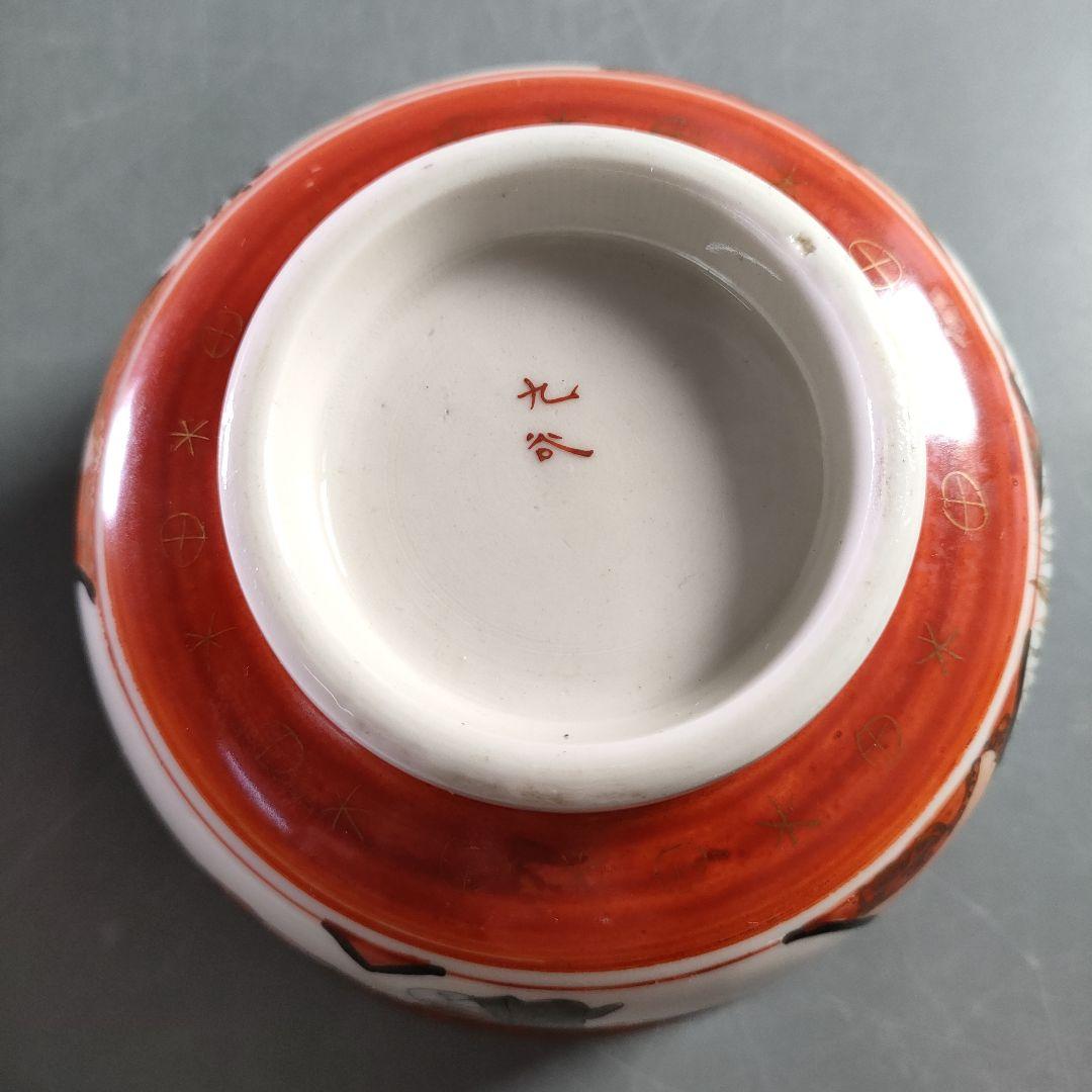 A892-3/九谷焼/赤絵花鳥七福神文窓絵丼蓋茶碗/5客/ - www.properties