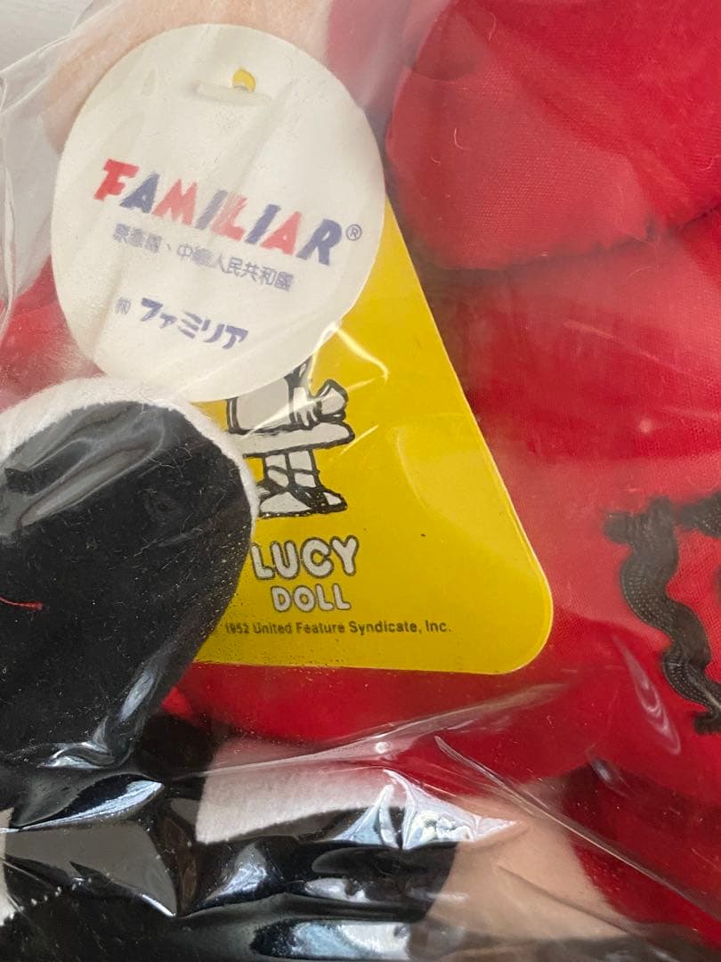 80s PEANUTS スヌーピー ファミリア ヴィンテージ レトロ ぬいぐるみ