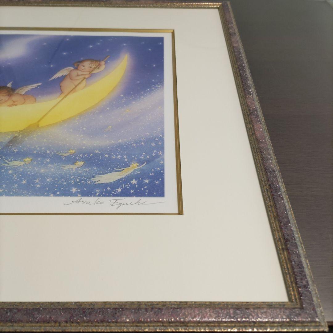 江口 あさ子 リトグラフ 額装 ☆ 直筆サイン・エディション有り