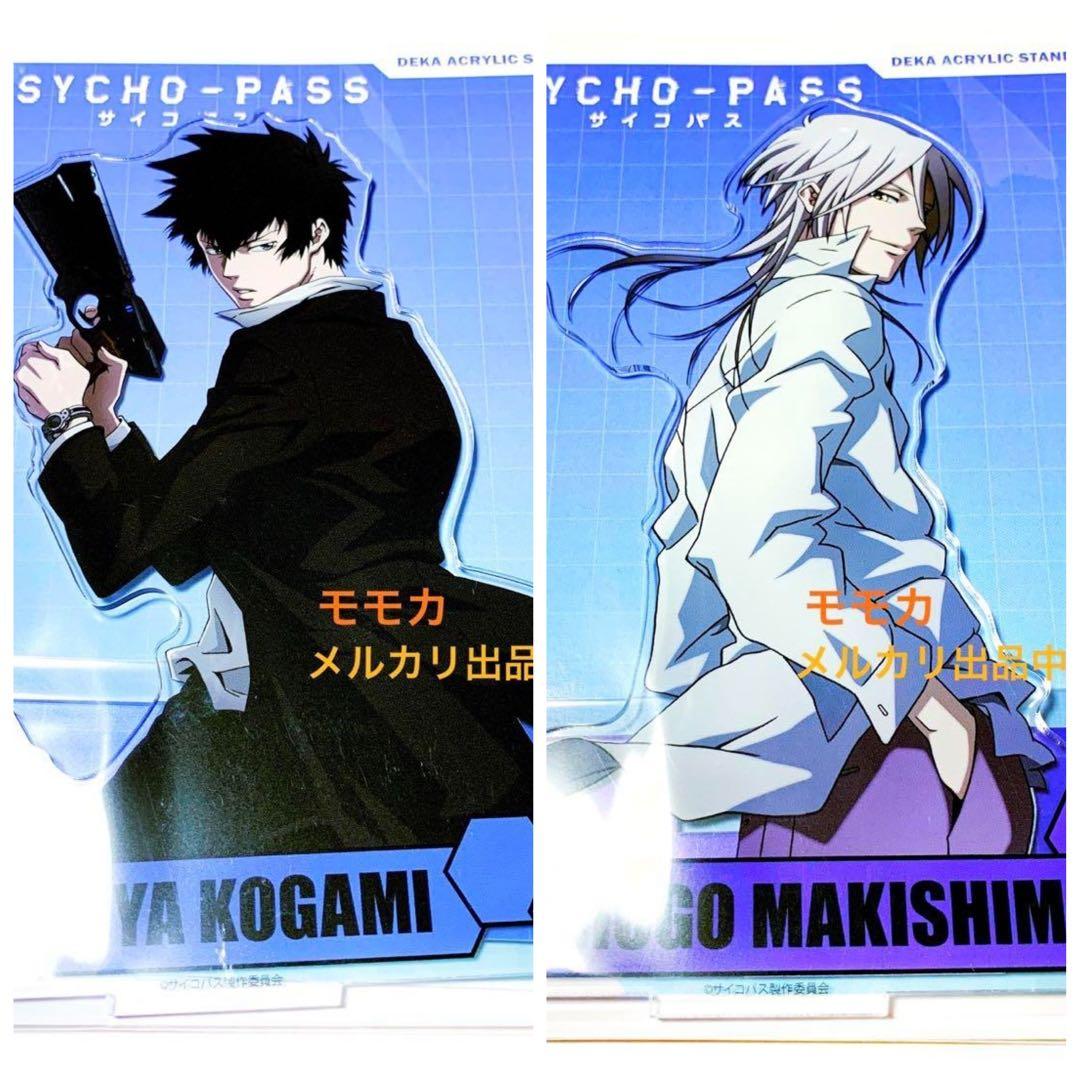 僕のヒーローアカデミア メタル缶バッジ 7期 爆豪勝己 15個の通販はau