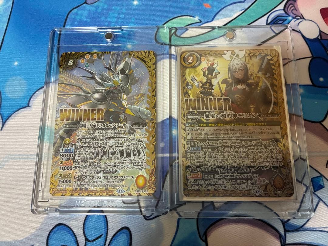 バトスピ 魔宝の契約神モリガン WINNER セット バトスピ 魔宝の契約神モリガン WINNER セット - メルカリ