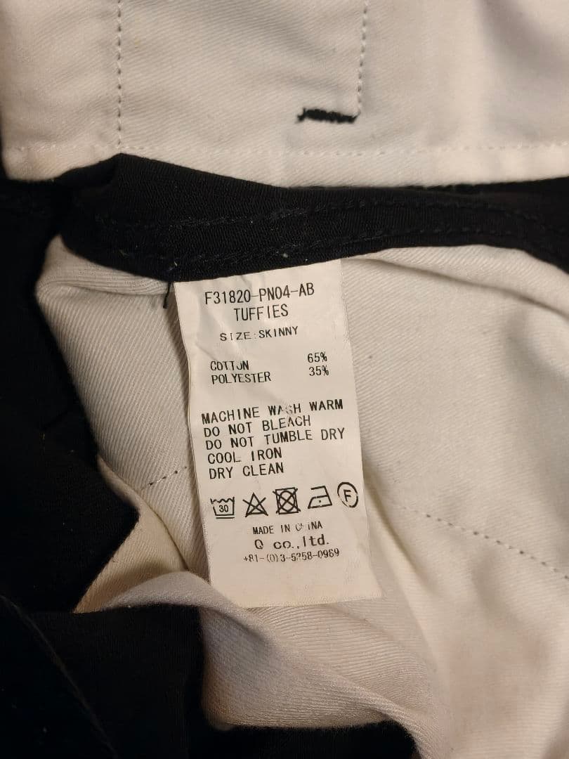 F.A.T. × Dickies \"TUFFIES\"　ブラック