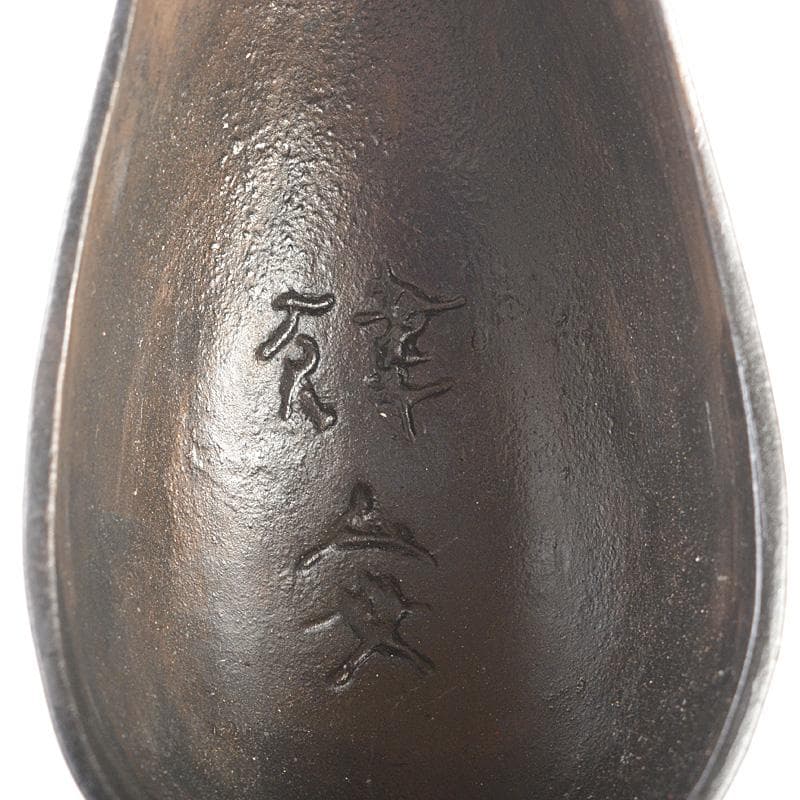 中国　古銅　雷文　神獣持ち手　匜　爵杯　C　5920