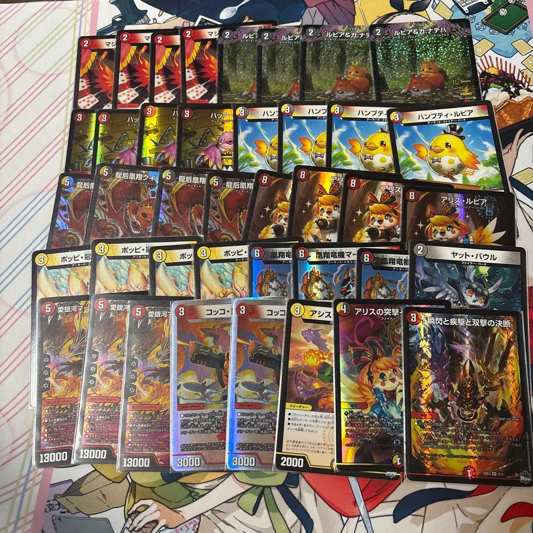 ファイアーバード デッキ デイガファイアーバード リペア デッキ