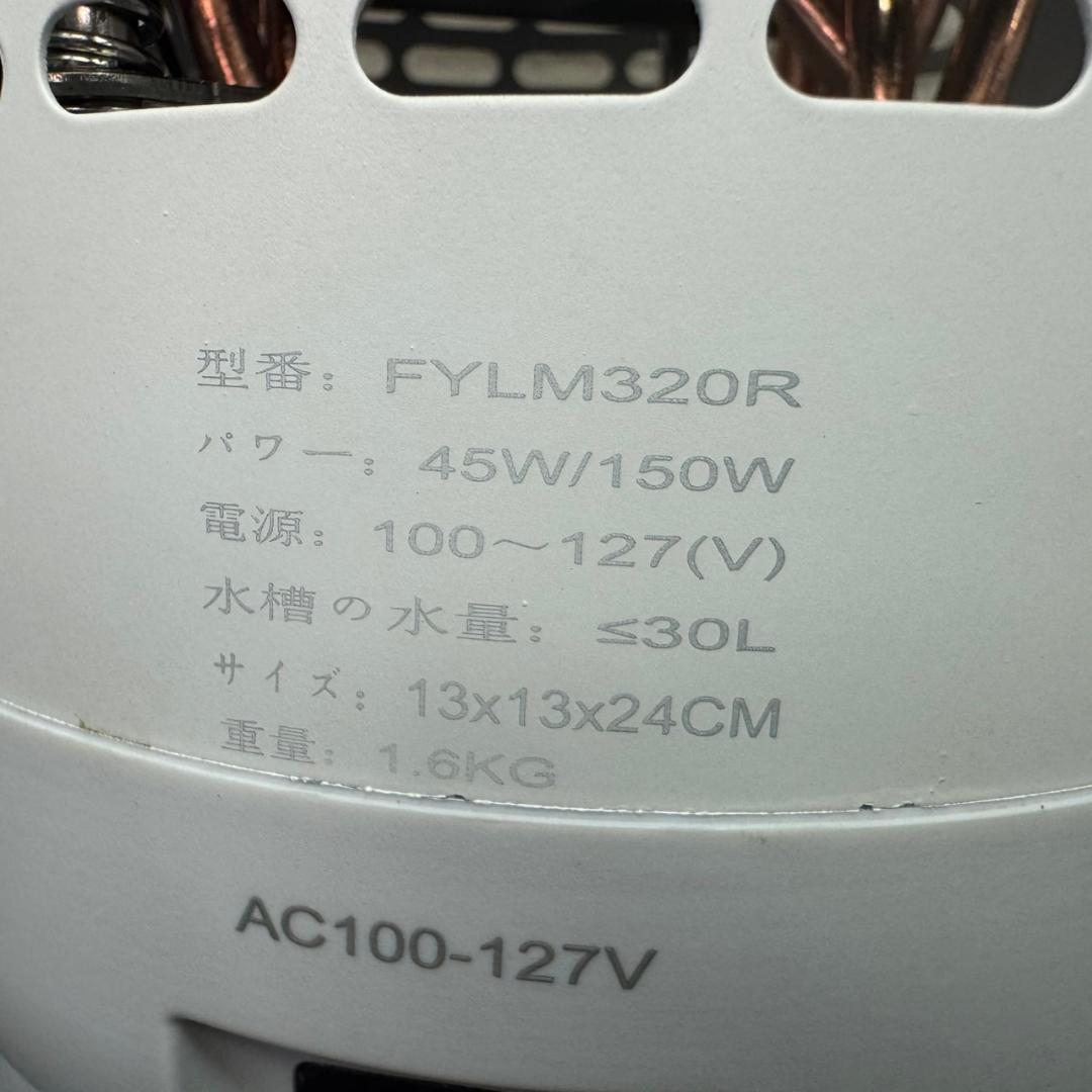 ☆Fulgutonit 水槽用クーラー FYLM328R 電子サーモスタット 水槽用