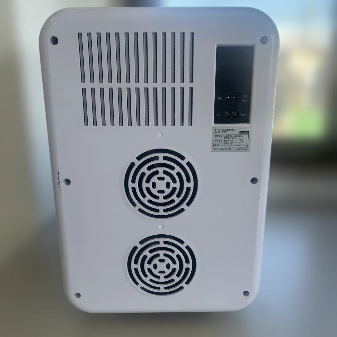 ポータブル冷温庫 15L 株式会社アズマ 2025年製 中古品 送料込 - メルカリ