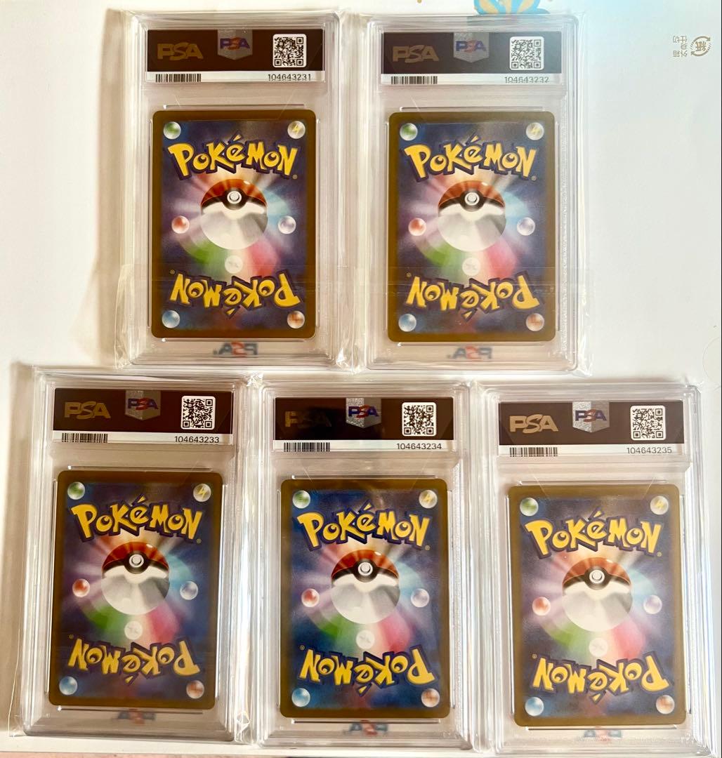 タコ【PSA10】5連番vmax csrピカチュウブラッキーニンフィアなど