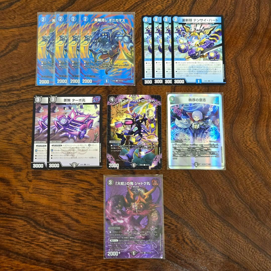 CS優勝構築　4cゼーロ 3重スリーブ 24時間以内発送 ドロマーゼーロループ