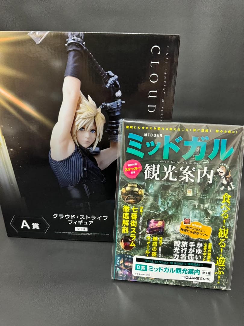 1ロット】 ファイナルファンタジーⅦ FF7 スクエニくじ 一番くじ