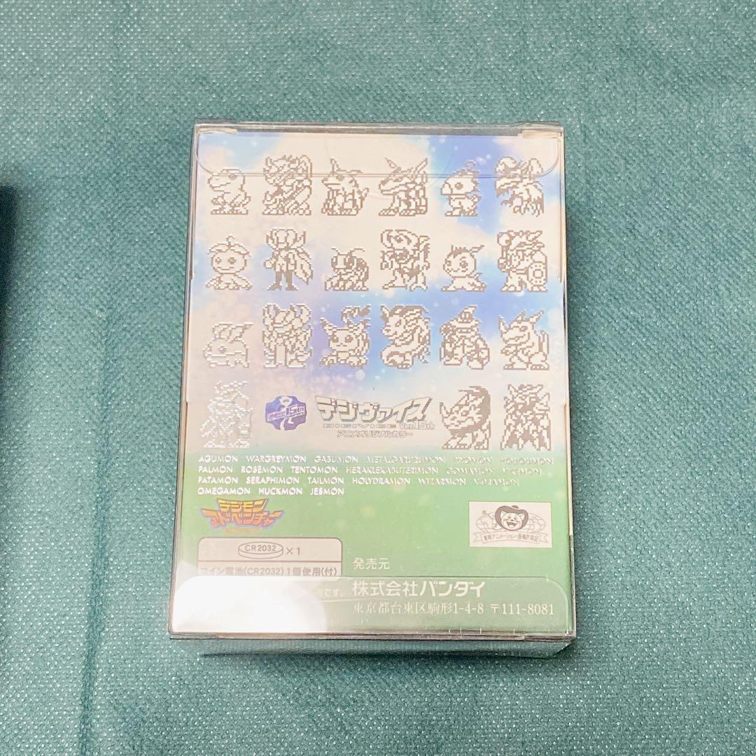 デジモンアドベンチャー デジヴァイス Ver.15th アニメオリジナルカラー