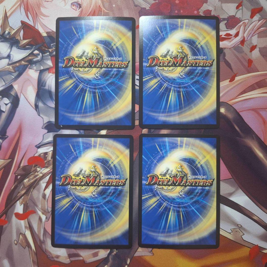 「0512」理想と平和の決断　パーフェクトアルカディア　神アート　４枚