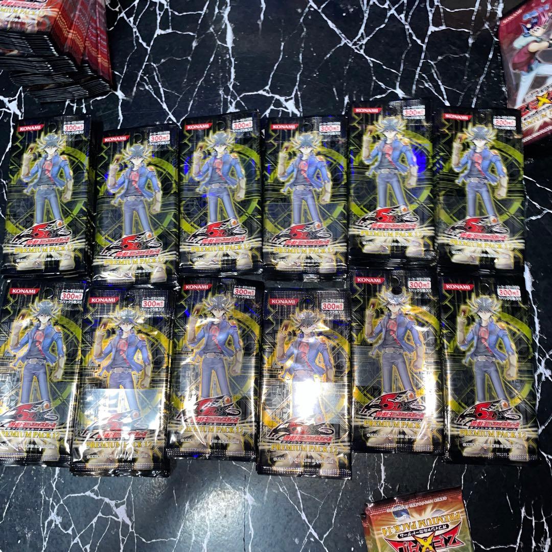 遊戯王プレミアムパック