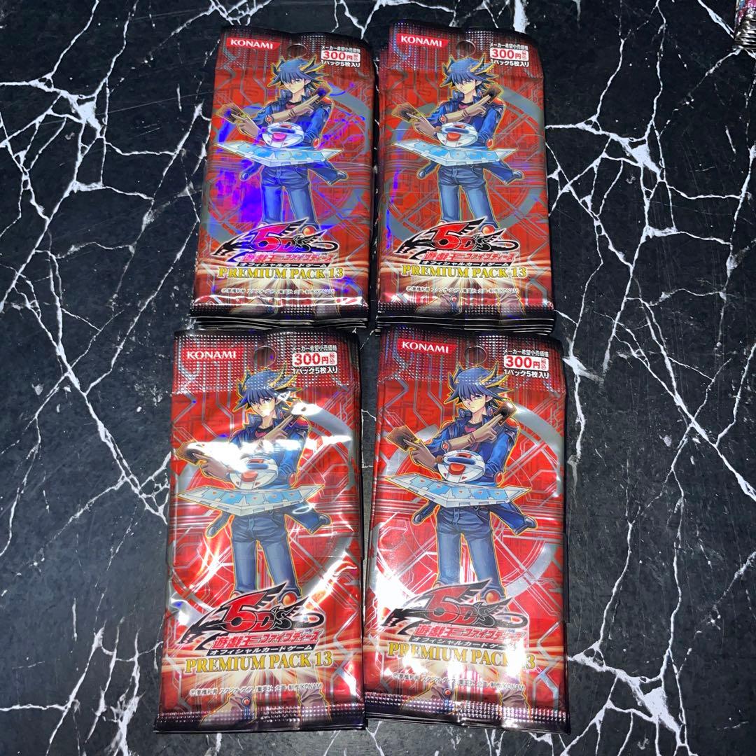 遊戯王プレミアムパック