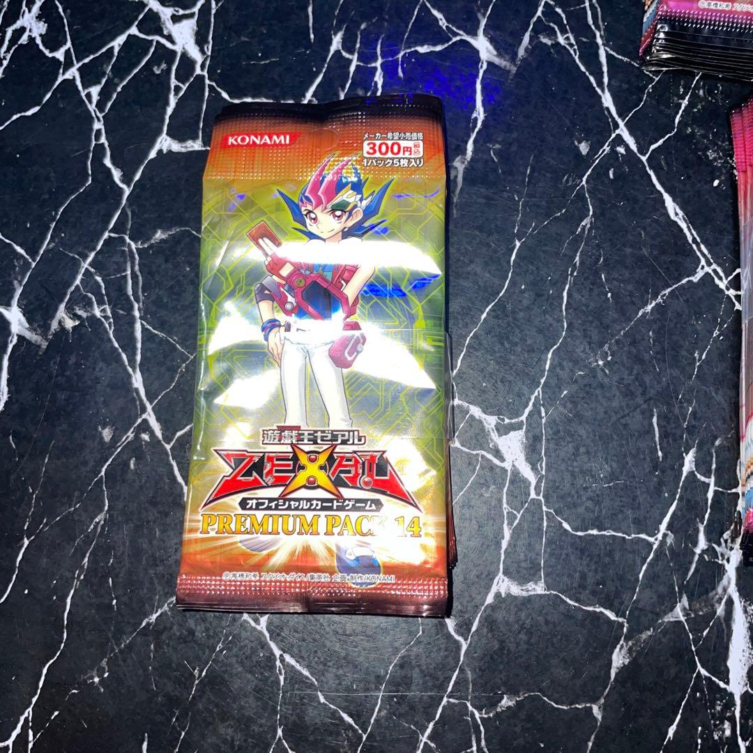 遊戯王プレミアムパック