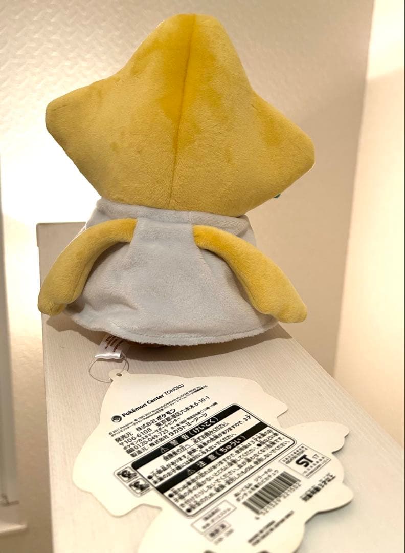 新品✨ポケモンセンターオリジナル ぬいぐるみ　ジラーチポンチョのピカチュウ