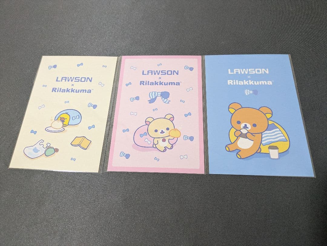 ローソン　スペシャルリラッくじ　ラストワン賞　リラックマ