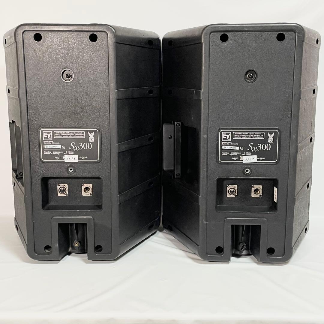 【送料込み】Electro-Voice SX300スピーカー ペア　EV