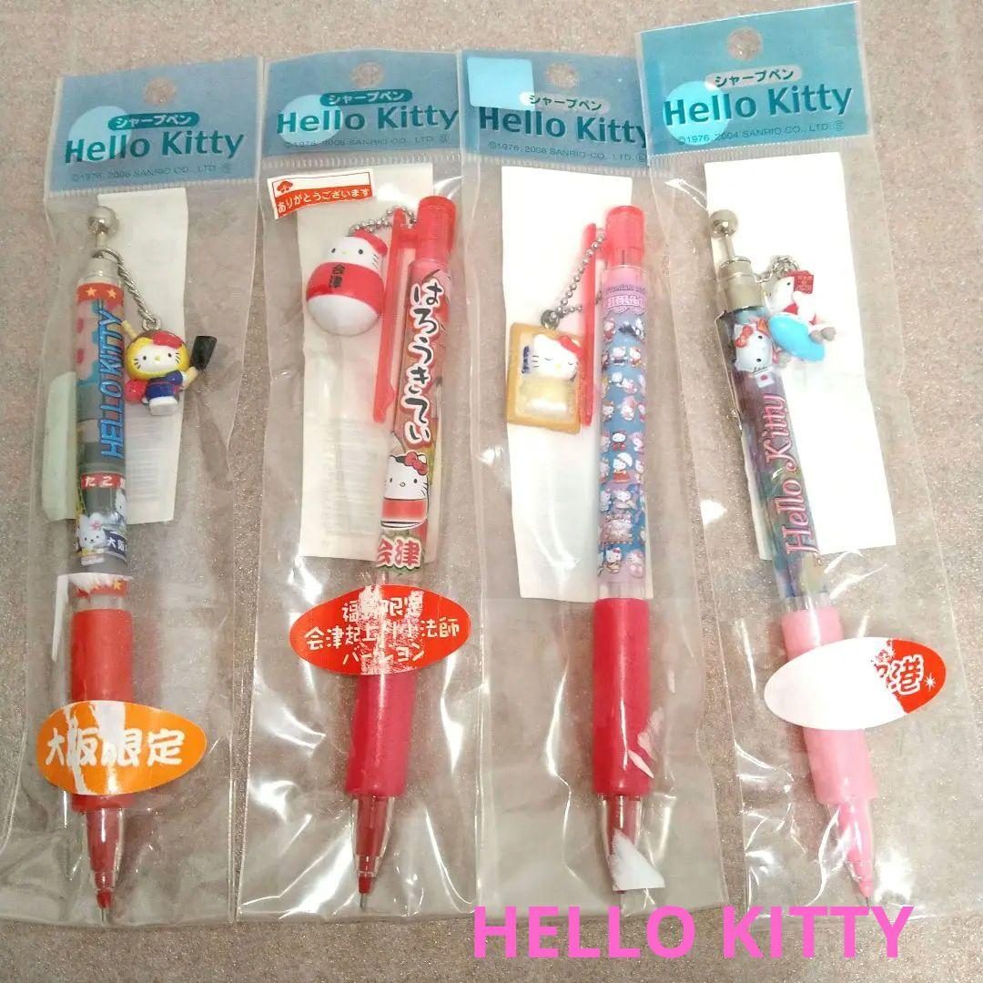三保の松原静岡限定【在庫限り】ハローキティご当地シャープペン廃盤